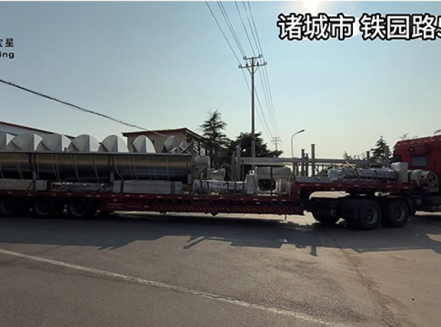 山東寶星機械有限公司-發貨現場