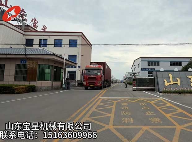 山東寶星機械有限公司-發貨現場